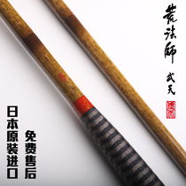 Cool fish nets Japan imports Dawa DAIWA wilderness inserts and follows the carbon fishing rod
