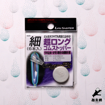 (LINESYSTEM) ultra-fine long space bean HERA fishing accessories C- 9814-A spot fishing supplies