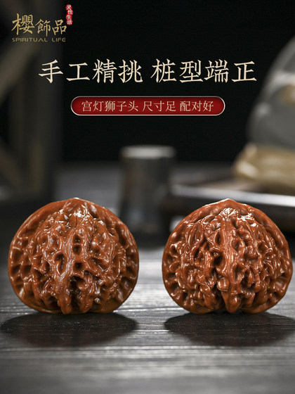 Sakura Wenwan Walnut 프리미엄 핸드 투 팬 피아 팬 팰리스 랜턴 네 빌딩 라이온 헤드 핸드 투 팬 피아 타이거 헤드 Sakura Wenwan Walnut 프리미엄 핸드 투 팬 피아 팬 팰리스 랜턴 네 빌딩 라이온 헤드 핸드 투 팬 피아 타이거 헤드