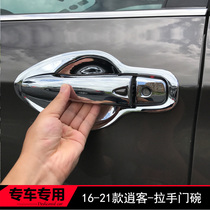 16-19-20-21NEW Qashqai special handle door bowl door handle cover modification decoration hand buckle patch sequins