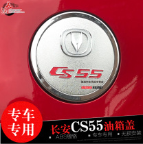 Changan CS75 plus CS55 CS35 CS85 special fuel tank cover sequin modification body anti-scratch stickers