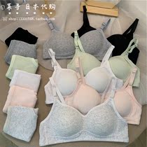 Japanese thin bra set women 2021 New Net red sexy beauty back without steel ring underwear underwear two pieces