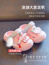 Japan new baby slippers summer girls indoor cute children non-slip Baotou cool slippers childrens hole shoes