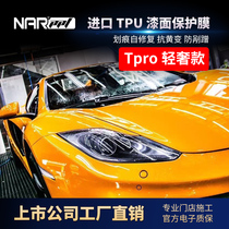 Nar PPFtpu invisible car coat full body paint protective film scratch-resistant transparent rhinoceros leather car coat bag construction