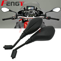 Suitable for motorcycle original accessories 502C752SBN302STRK251 Rearview Mirror Mirror Mirror Mirror