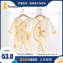 Tongtai baby clothes Newborn even underwear pure cotton-free pajamas monk clothes crawling suit spring and autumn winter