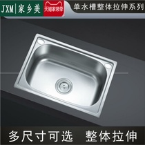 Large Number Single slot 304 stainless steel Thickened Artisanal Basin in the kitchen Kitchen Wash Basin Sink water basin sink Water basin