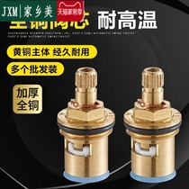 The faucet triangle valve switch accessories are all copper fast open faucet heart ceramic valve cores are used to use cold and hot water