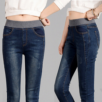 2021 New elastic waist jeans women autumn size fat mm high waist slim tight leg pants plus velvet pants