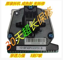 Deshi DS2600II 3200IV 1100II 650 300 1870 Aerospace 820 610II Print head