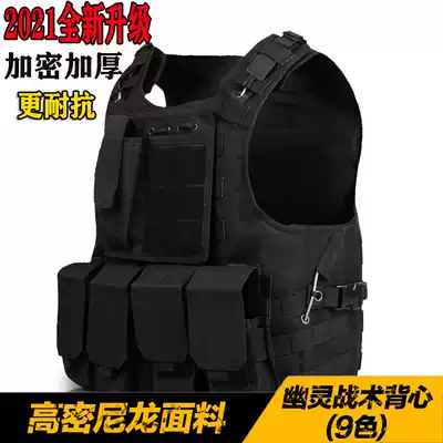 Outdoor multi-function tactical vest Army fan CS camouflage vest with flapper instructor to expand protective thorn clothing equipment