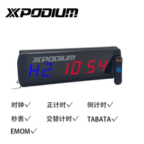 XPODIUM competition timer led countdown timer digital clock clock stopwatch college entrance examination room escape props