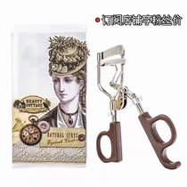 Not sleepy recommendation ~ Thailand beauty cottage eyelash curler catie recommendation clip sunflower attention 39
