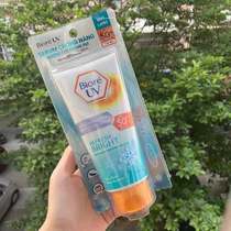 New Date 2021 ~ Thailand Blue Snowflake Cool Sunscreen SPF50 Green Cool 150ml