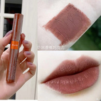 Spot Thailand 4u2 lip glaze 10 cherry 06 banana chocolate matte mousse