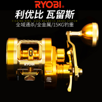 ROYBI Lieuthan Japan Import Varyu Silk Drum Wheel Full Metal Slow Rocking Wheel Iron Plate Wheel Boat Fishing Wheel Fish Wire Wheel