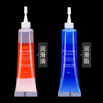 Fishing Wheels Maintenance Special Oil Suit Maintenance Liquid Fish Wire Axle Bearing Oil Road Subwheel Spinning Wheel Drop Wheel Grease