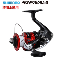 SHIIMANO Jubilee Japan Import Textile Wheel 1000 Micromatter Wheel Italic Lutheran Wheel Fishing Wheel Afar