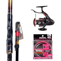 SHIIMANO Jubilee RAIARM FISHING ROD Fishing Rod carbon fishing rod for fishing rod in black snapper fishing rod