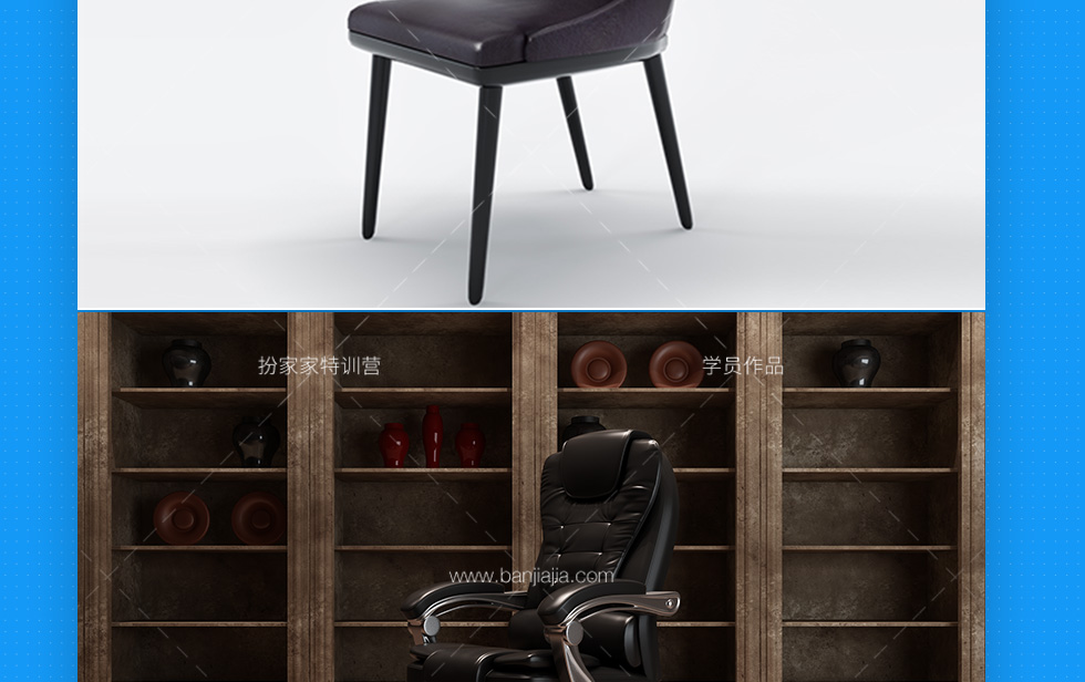 學員作品