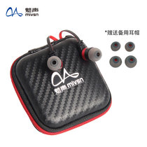 Meisheng Q10 mobile phone computer sound card universal monitoring earbuds In-ear headphones Anchor live listening to songs original