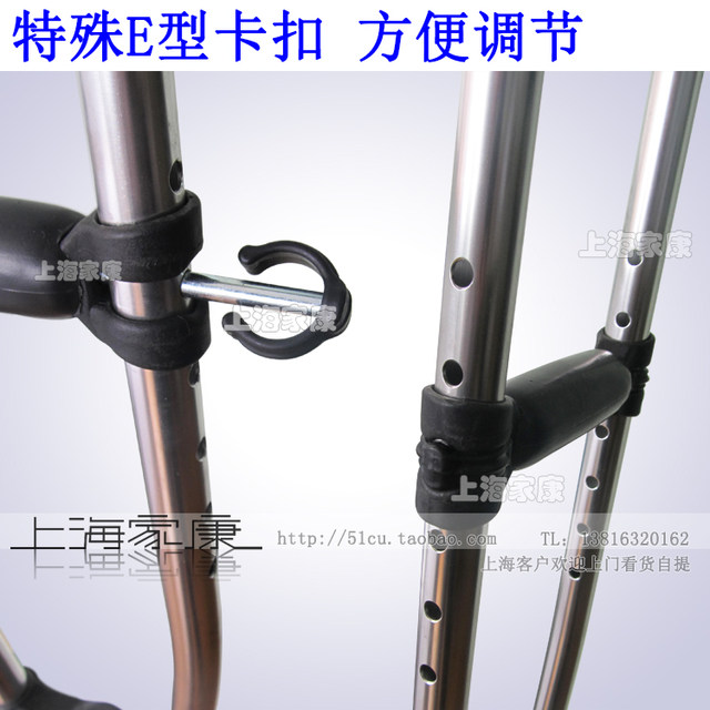 Japan Matsunaga reinforced thickened aerospace aluminum alloy Matsuba stick telescopic crutches underarm crutches crutches non-slip crutches Japan Matsunaga reinforced thickened aerospace aluminum alloy Matsuba stick telescopic crutches underarm crutches crutches non-slip crutches