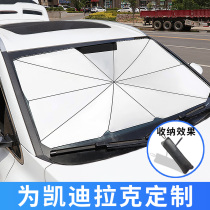 Suitable for Cadillac CT4 CT5 CT6 XT5 XT4 car sun protection XT6 sunshade car parasol