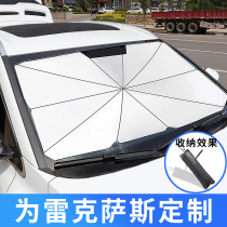 Car sunshade applies RX300 Lexus ES200h iS NX LS sunscreen ct shading and shading curtain