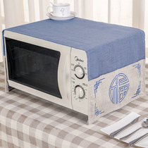 Universal microwave oven cover dust cover oil-proof microwave oven cover dust-proof oil cover household fabric microwave oven cover