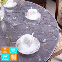 Custom size soft glass round table tablecloth Transparent frosted table mat Waterproof coffee table mat Leave-in PVC crystal board