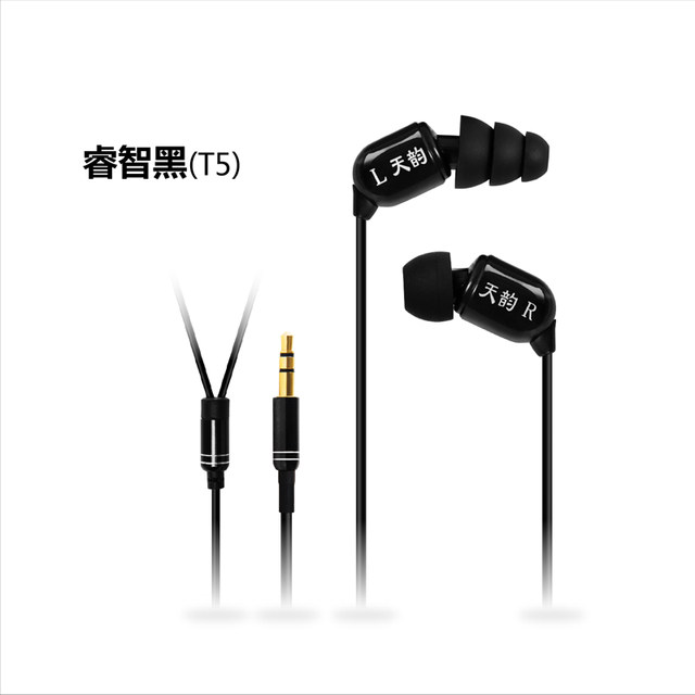 Tianyun sem6 monitoring headphones in-ear three-meter sound card mobile computer live broadcasts heavy bass earplugs universal