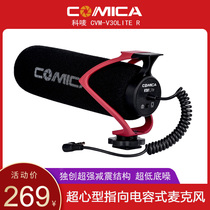 Ke mark SLR micro single camera interview microphone recording equipment Mobile phone live shooting pointing external microphone