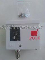 Fuyi Fuli Boiler Proprietary Steam Boiler Pressure Controller Air Pressure Control Switch Boiler Accessories