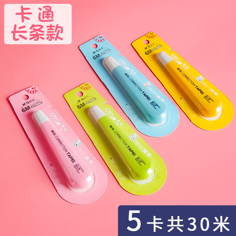 morning light correction tape affordable installation small portable mini cartoon correction tape cute girl heart pink net red elementary school students correction tape junior high school students korean students use transparent small fresh correction tape