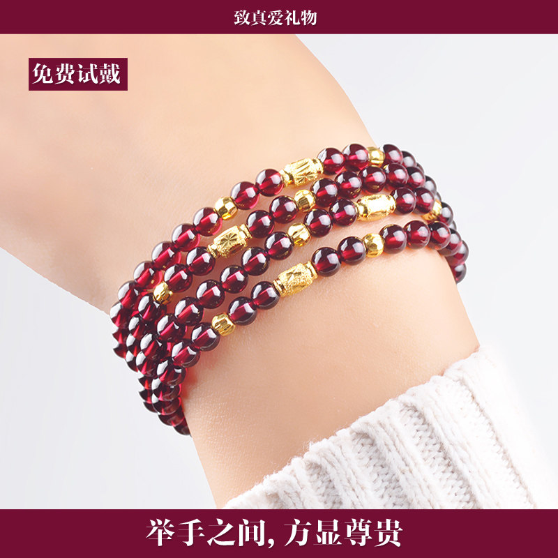 天然7a酒红石榴石手链女3圈足金黄金转运珠水晶手串首饰生日礼物