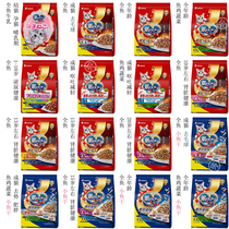 Delicious Silver Spoon cat food Whole fish feast Kittens Adult cats Aging hair removal hairball Urinary and kidney health