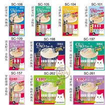 Japanese cat snacks CIAO functional meat puree hair ball deodorant Kidney and urinary health