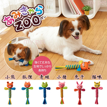 Japanese pet dog dog toy animal friend knitting knot tooth guard molars tooth cleaning tooth brushing toy 1