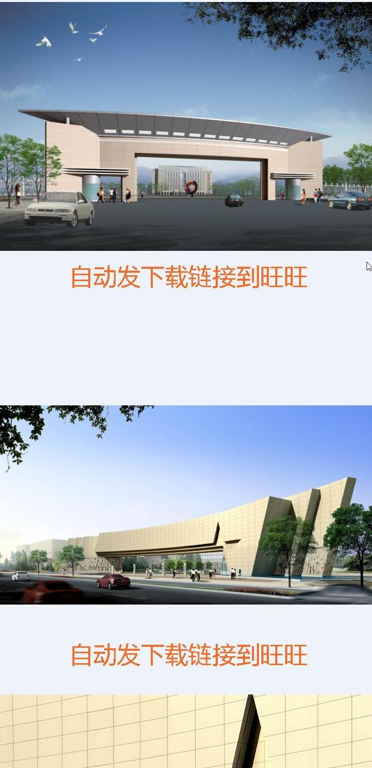 z263现代企业公司工业园区入口大门景区大门别墅住宅大门效果图片