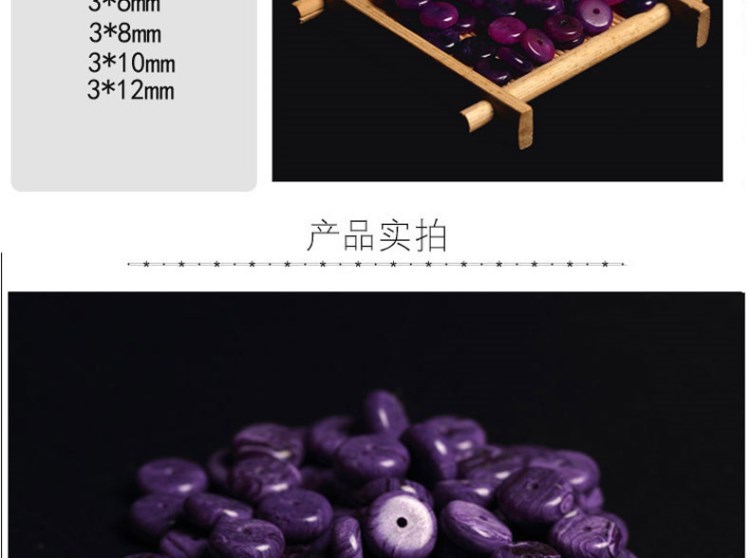 Collectables - autograph shim optimization short the emperor stone tianhe Shi Yu aquamarine sugilite leaves to white porcelain spacers the transformers accessories
