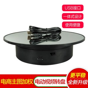 Crystal rotation jewelry display colorful led base wireless automatic rechargeable batteries turntable