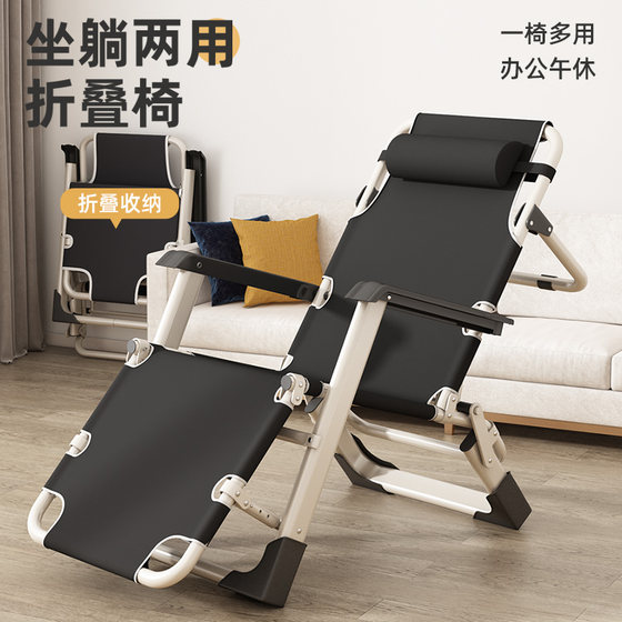Deck chair 2025 new style office lunch break sitting and sleeping dual-purpose nap bed casual home chair lazy people can lie down
Deck chair 2025 new style office lunch break sitting and sleeping dual-purpose nap bed casual home chair lazy people can lie down