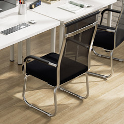 Office chair family comfortable long -seated back chair conference room staff seat student dormitory learning chair computer and chair