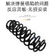 폭스 바겐 Sagitar Magotan Tiguan New Passat New Santana Jetta Polo Lavida Original Shock Absorber Spring 폭스 바겐 Sagitar Magotan Tiguan New Passat New Santana Jetta Polo Lavida Original Shock Absorber Spring