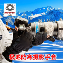 Professional photography gloves dew two fingers camera winter warm Martin waterproof SLR cold dew finger photography gloves