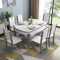 Nordic solid wood dining table and chair combination retractable square dual-use modern simple living room furniture dining round table