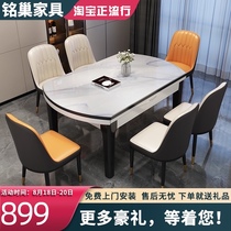 Marble dining table and chair combination Modern simple light luxury retractable folding bright rock board household small apartment dining table
