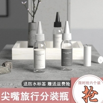 Travel travel hotel contact lenses liquid care liquid travel separate bottle squeezed portable small empty bottle supplies
