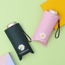 Mini umbrella 2020 ultra-thin Japanese fashion personality folding umbrella girls leisure insulation rain and shine card umbrella