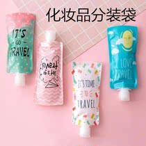 Lotion dispensing bag Cosmetic skincare products dispensing bag Liquid Travel TikTok Portable Shower Gel Foldable Soft Pouch